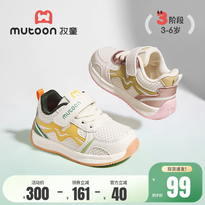牧童童鞋女童运动鞋春秋轻便减震儿童休闲鞋透气皮面学生跑步鞋子