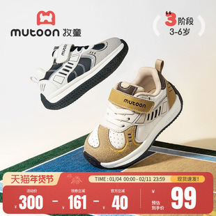 牧童宝宝学步鞋春秋男童轻便软底儿童鞋子婴幼儿户外学走路女童鞋