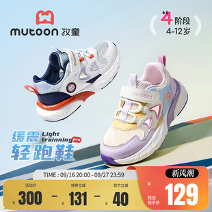 牧童儿童鞋青少年软底运动鞋女童2026夏季新款镂空透气框子鞋男童