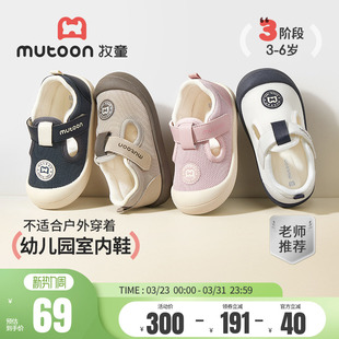 子透气网面女童鞋 幼儿园室内鞋 春秋男童软底防撞宝宝鞋 牧童学步鞋