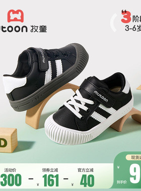 牧童幼小稳步鞋春秋男童软底帆布宝宝鞋幼儿园室内鞋黑白女童鞋子