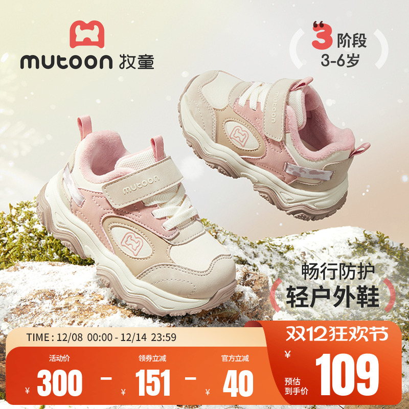 牧童女童运动鞋轻便加绒童鞋