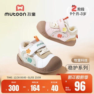 吉象如意 男宝宝鞋 牧童婴儿步前鞋 新款 子加绒女童棉鞋 2025冬季