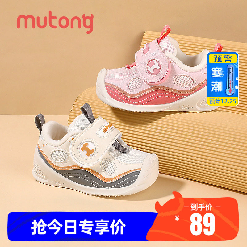牧童宝宝鞋子2023秋冬步前鞋婴幼儿软底防滑保暖学步男童机能鞋女