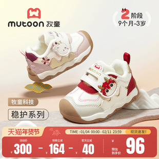【神兽国宝】牧童儿童学步鞋2025冬季新女宝宝加绒保暖软底男童鞋