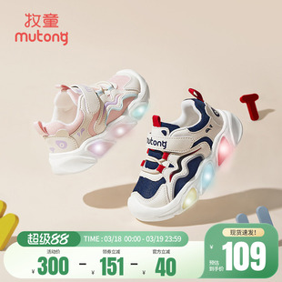 牧童男童学步鞋春夏闪灯运动鞋女童时尚软底透气网面儿童发光童鞋