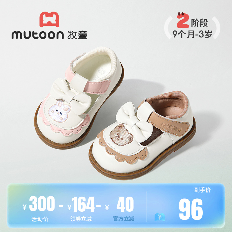 牧童寶寶皮鞋小女孩甜美公主鞋