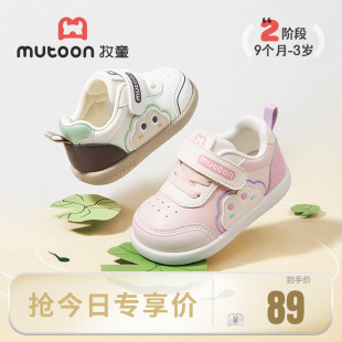 软底防滑机能鞋 牧童婴儿学步鞋 新款 子女宝宝2025秋季 男童 大眼蛙鞋