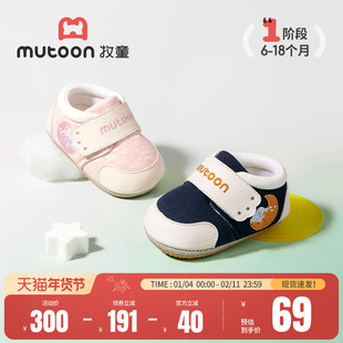 牧童柔抱鞋初生婴儿鞋子秋冬软底学步童鞋小月龄男童女宝宝步前鞋