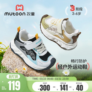 新款 子2026春季 时尚 运动鞋 牧童男童鞋 女小童轻便跑步鞋 儿童户外鞋