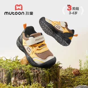 牧童男童运动鞋儿童鞋2025秋冬新款软底户外登山鞋网面学生女童鞋