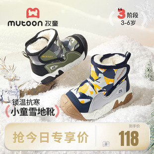 防滑女童鞋 加绒加厚保暖男童户外棉鞋 新款 牧童儿童雪地靴2025冬季