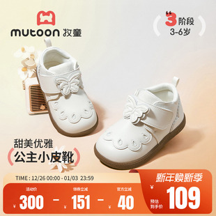 软底小蝴蝶洋气加绒保暖棉靴 新款 牧童童鞋 公主小皮靴女童2025冬季