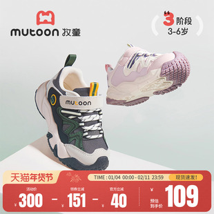 牧童幼小稳步鞋春秋女童透气网面徒步鞋轻便减震户外运动男童鞋子