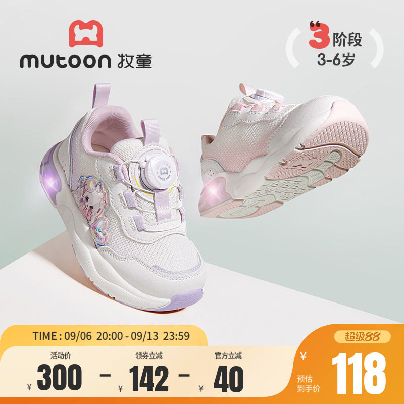 牧童旋转纽扣闪灯鞋女童运动鞋图片
