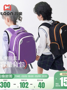 牧童儿童书包小学男生6-12岁学院风黑色高颜轻便双肩背包文具隔层