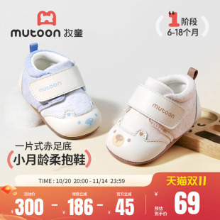 子小熊软底步前童鞋 男宝宝鞋 加绒保暖 2025秋冬新款 牧童婴儿步前鞋