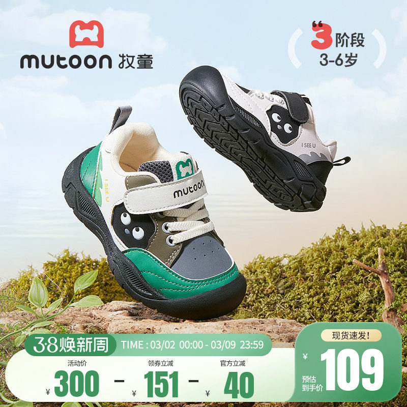 牧童童鞋儿童运动鞋男童春秋减震软底小童鞋女皮面流行户外徒步鞋