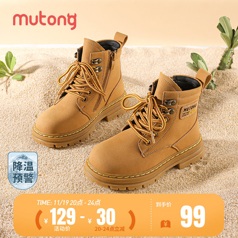 ��ͯ��ͯ��ѥ����ͯЬ��װ���ޱ�ů����ѥ��ʱ�����з���С��ѥŮ