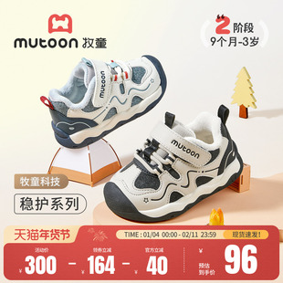 牧童童鞋宝宝学步鞋2025冬季新款男童加绒保暖棉鞋软底女童鞋防踢