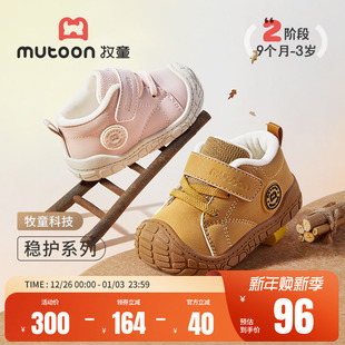 软底防撞加绒保暖女童鞋 男童稳护学步鞋 新款 牧童宝宝棉靴2025冬季