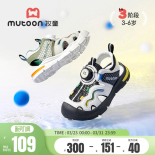 牧童儿童凉鞋夏季男童轻便户外涉水鞋镂空透气旋转纽扣软底女童鞋