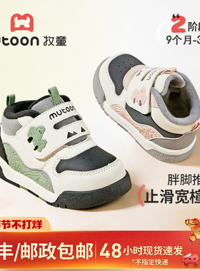 【杏运连连】牧童宝宝学步鞋2025冬季新款男童软底加绒女童面包鞋
