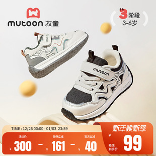 子轻便减震小童鞋 牧童儿童运动鞋 男童网面透气女童鞋 新款 2025秋季
