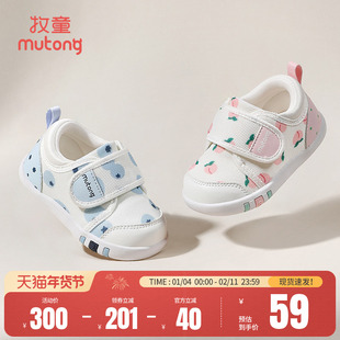 牧童童鞋宝宝步前鞋春秋6-18个月女婴儿鞋透气网面软底男赤足鞋子