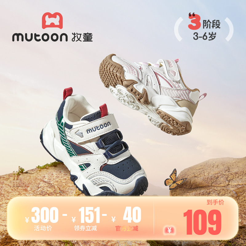 牧童皮面加绒户外运动鞋