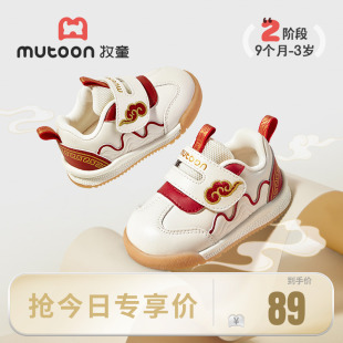 婴儿鞋 男童红色软底宝宝鞋 子女童2025秋季 儿童机能鞋 新款 牧童童鞋
