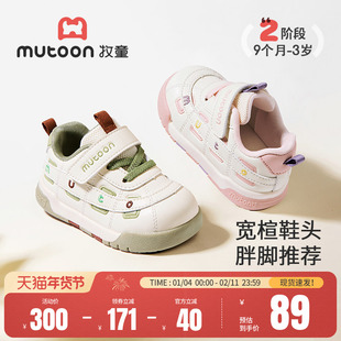 牧童婴儿步前鞋男童春秋宝宝鞋子可爱面包鞋软底小女孩皮面机能鞋