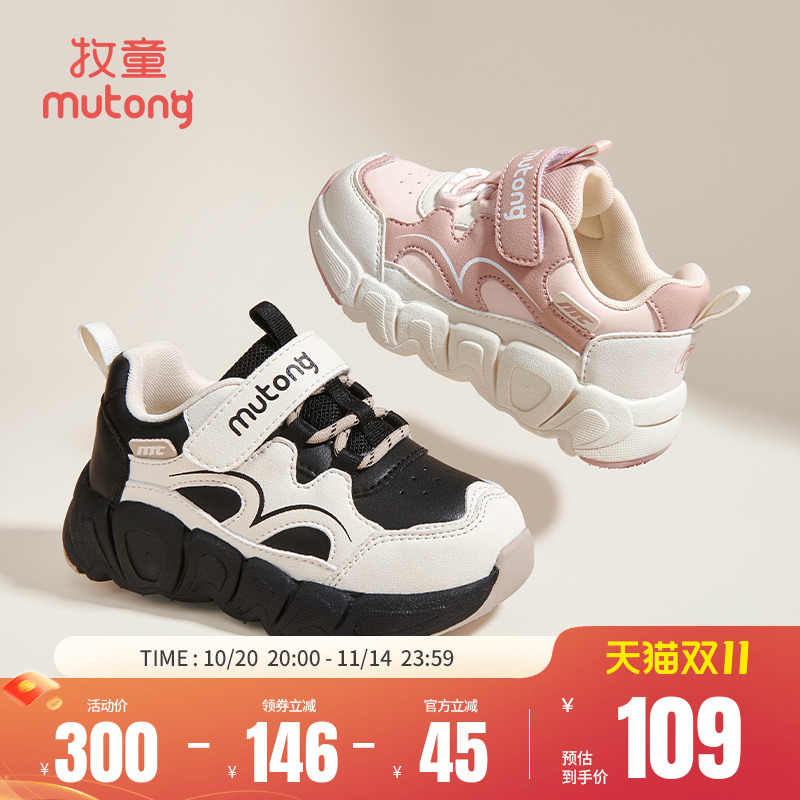 牧童童鞋儿童运动鞋秋季皮面男童轻便减震休闲跑步鞋女童休闲鞋子