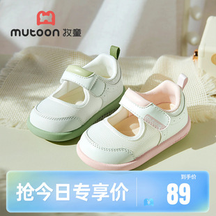嬰兒室內(nèi)鞋 女童機能鞋 寶寶軟底學步鞋 男童鞋 2025春秋新款 牧童童鞋