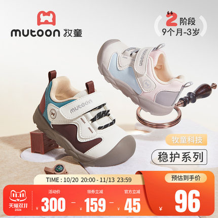 牧童童鞋宝宝学步鞋男童2026秋季新款小浪花稳护婴儿软底机能鞋女
