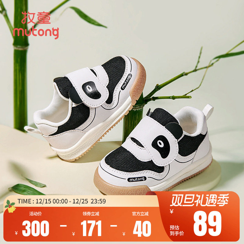 ��ͯС��è����ѧ��Ь��ͯ����Ů����Ь��Ӥ�׶�ѧ��·���ܶ�ͯЬ 59Ԫ