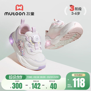 牧童童鞋女童运动鞋春夏儿童轻便减震旋转纽扣鞋子网面公主闪灯鞋