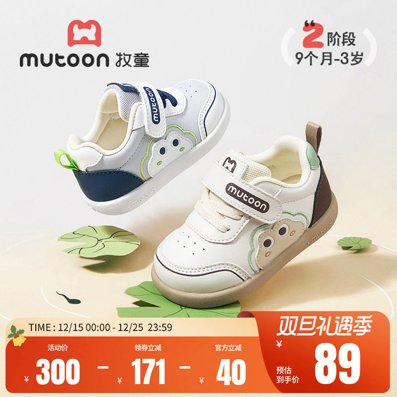 牧童婴儿步前鞋2025秋季新款男童软底学步宝宝鞋地球合伙人女童鞋