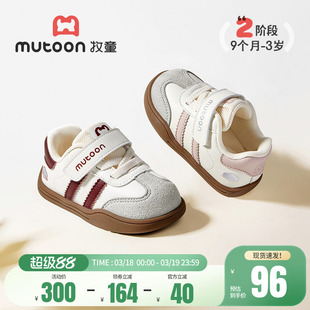 牧童童鞋宝宝板鞋2026春夏新款儿童低帮女童鞋幼儿休闲软底男童鞋