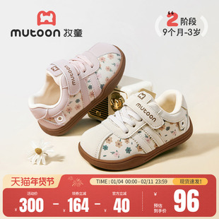 牧童童鞋宝宝学步鞋2025秋冬新款小女孩软底德训鞋儿童机能鞋男童