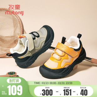 牧童男童运动鞋春秋软底休闲鞋子女童鞋防撞儿童透气户外登山鞋