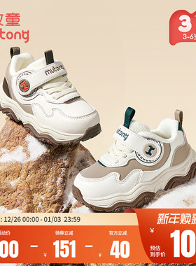 牧童儿童运动鞋冬季新款男童轻便减震小童户外棉鞋加厚保暖女童鞋