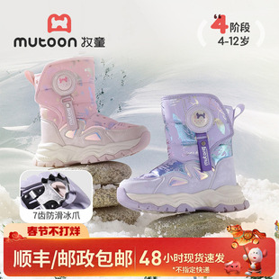 牧童女童雪地靴冬季东北冰爪加绒保暖时尚儿童大棉靴加厚防水童鞋
