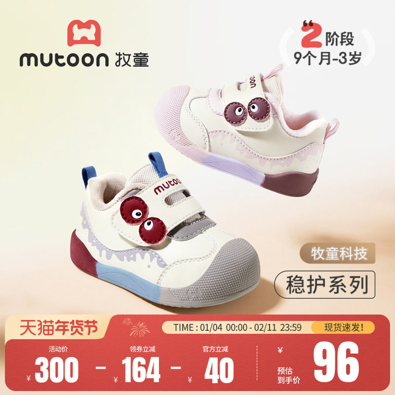 牧童婴儿步前鞋男童2025冬季新款大眼仔女宝宝鞋软底加绒保暖棉鞋,童鞋/婴儿鞋/亲子鞋,婴儿步前鞋/袜鞋,淘宝优惠券,粉丝福利购,淘宝优惠卷