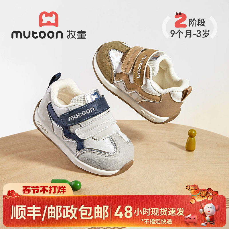 牧童儿童运动鞋春秋阿甘男童跑步鞋时尚轻便软底女童国风祥云鞋子