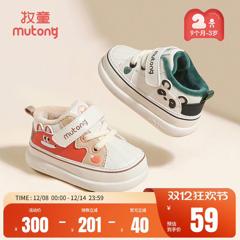 [©]ͯͯЬЬﶬѧӤЬŮͯЬůͯЬ 59Ԫ