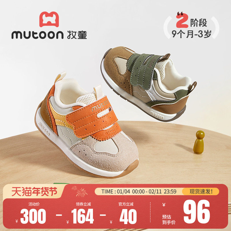 牧童学步鞋2025秋冬新款男童软底宝宝鞋复古小阿甘婴儿鞋女童鞋子