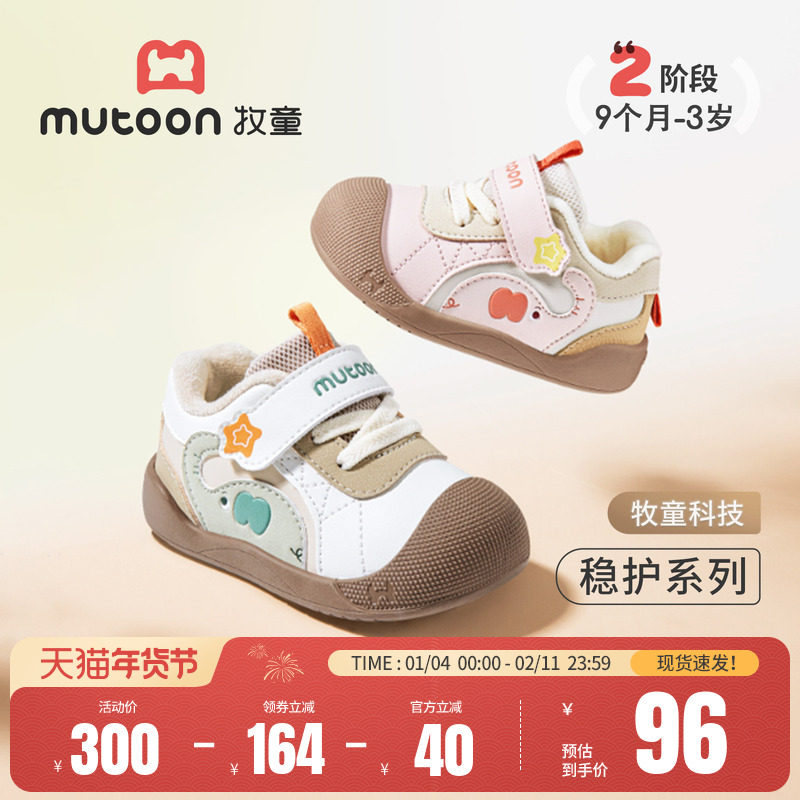 【吉象如意】牧童婴儿步前鞋2025冬季新款男宝宝鞋子加绒女童棉鞋,童鞋/婴儿鞋/亲子鞋,婴儿步前鞋/袜鞋,淘宝优惠券,粉丝福利购,淘宝优惠卷