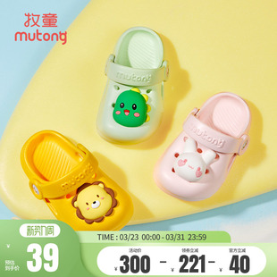 凉拖婴儿软底室内洗澡居家鞋 女童夏季 男童 宝宝拖鞋 牧童儿童洞洞鞋