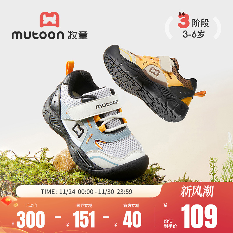 牧童软底防滑加绒登山户外鞋